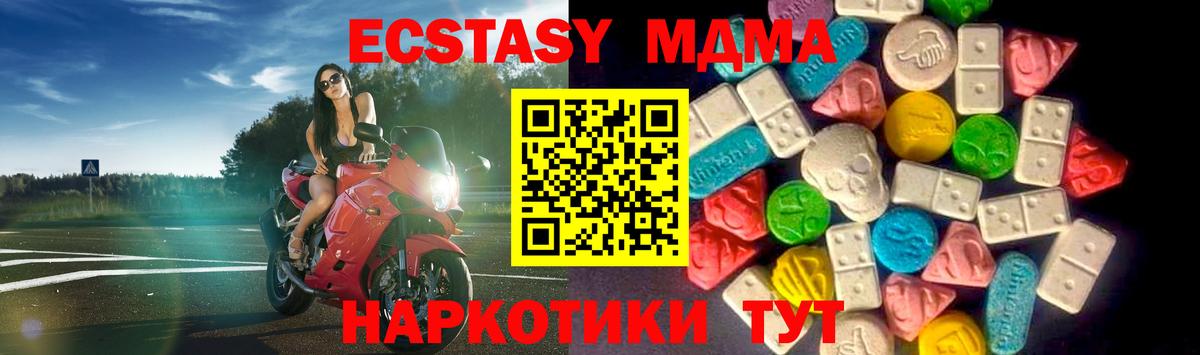 Экстази круглые  Вход с VPN  Ноябрьск  Ecstasy Philipp Plein 