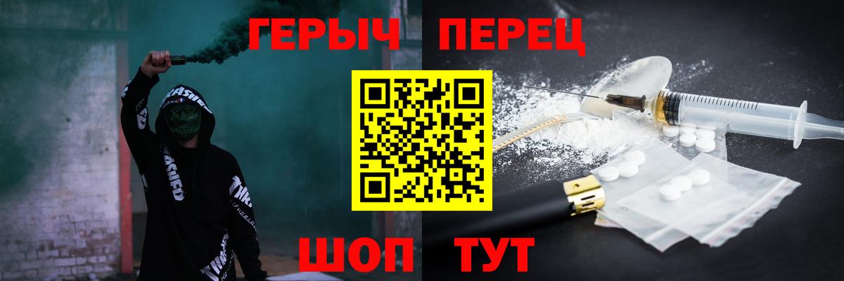 Ноябрьск  Героин VHQ  Героин  Вход с VPN 