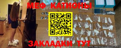 синтетический гашиш Ставрополь