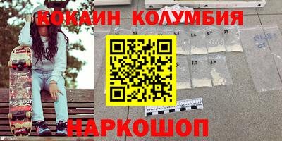 ALPHA PVP Старая Купавна