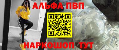 синтетический гашиш Ставрополь