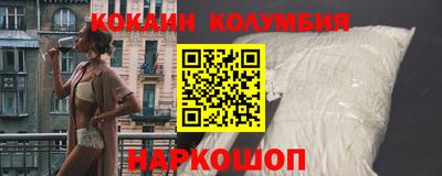 синтетический гашиш Ставрополь