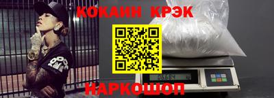 соль курить ск Славгород