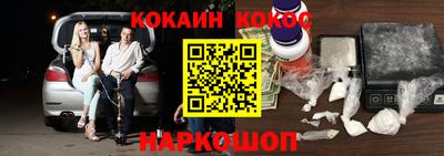 синтетический гашиш Ставрополь