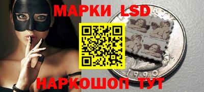 синтетический гашиш Ставрополь