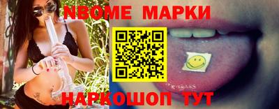 синтетический гашиш Ставрополь
