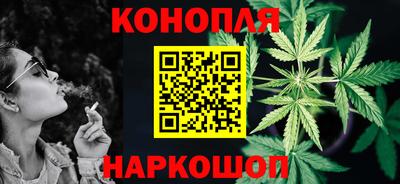 синтетический гашиш Ставрополь