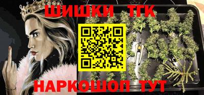синтетический гашиш Ставрополь