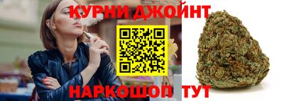 синтетический гашиш Ставрополь