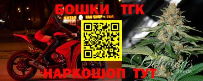 синтетический гашиш Ставрополь