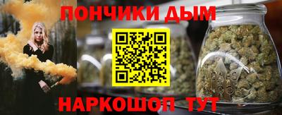 синтетический гашиш Ставрополь