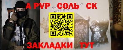синтетический гашиш Ставрополь