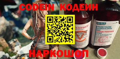 ALPHA PVP Старая Купавна