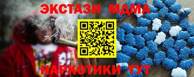 ALPHA PVP Старая Купавна