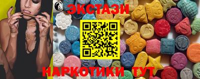 синтетический гашиш Ставрополь