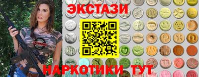 ALPHA PVP Старая Купавна