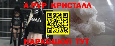 синтетический гашиш Ставрополь