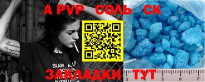 ALPHA PVP Старая Купавна