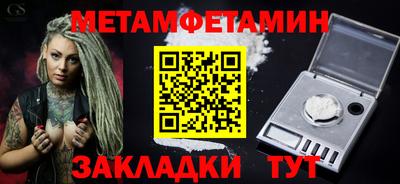 кристаллы Среднеуральск