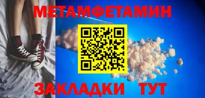 кристаллы Среднеуральск