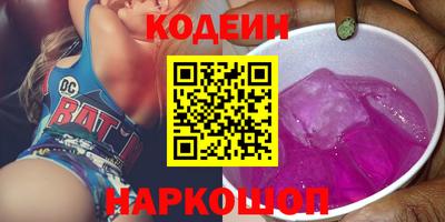 ALPHA PVP Старая Купавна