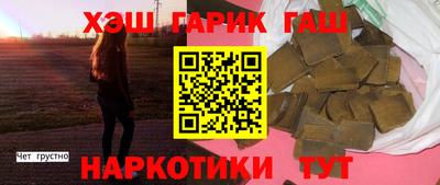 ALPHA PVP Старая Купавна