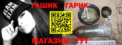 ALPHA PVP Старая Купавна