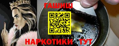 ALPHA PVP Старая Купавна
