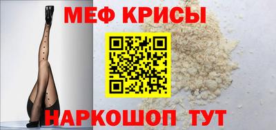 синтетический гашиш Ставрополь