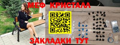 соль курить ск Славгород