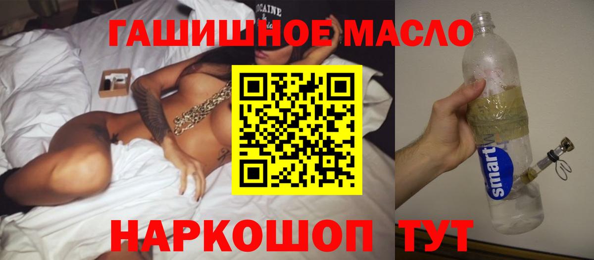 где купить наркоту  ТГК вейп с тгк  Вход с VPN  Дистиллят ТГК вейп  Ноябрьск 