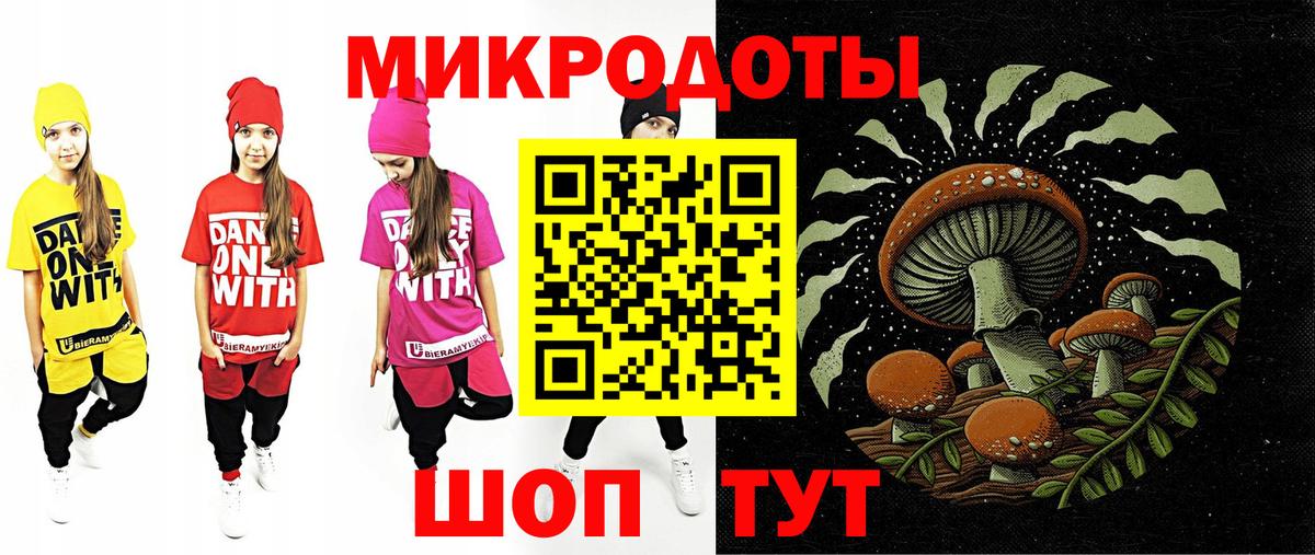 Псилоцибиновые грибы Psilocybe  Вход с VPN  Ноябрьск  Псилоцибиновые грибы Psilocybine cubensis 