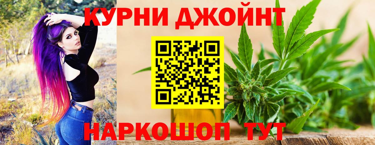 Бошки марихуана LSD WEED  Вход с VPN  Бошки марихуана планчик  Каннабис марихуана  Ноябрьск  Шишки марихуана сатива 